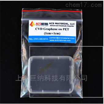 1*1cmPET基底石墨烯（进口）
