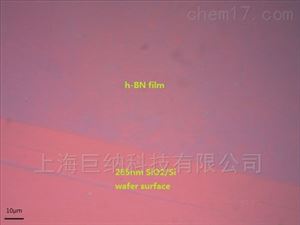 CVD六方氮化硼薄膜（基底可选）