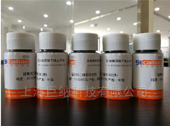 巨纳超高纯二硫化铪粉末