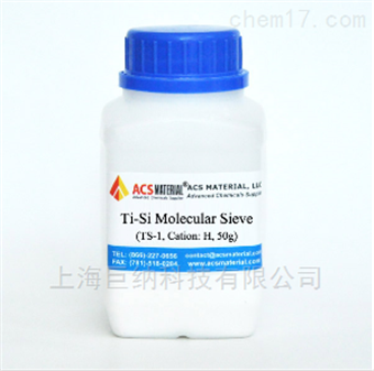 ACSMaterial钛硅分子筛（小孔） TS-1