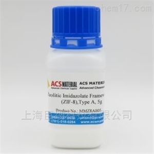 金属有机骨架化合物（ZIF-8）