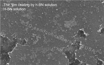 Monolayer h-BN Solution 单层氮化硼溶液